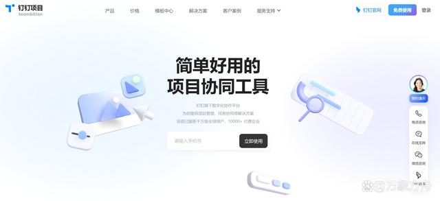 需求管理高手:2024年必备的10款需求工具-第4张图片-长安云课堂 需求管理高手:2024年必备的10款需求工具-第4张图片-长安云课堂