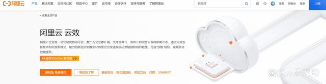 需求管理高手:2024年必备的10款需求工具-第7张图片-长安云课堂 需求管理高手:2024年必备的10款需求工具-第7张图片-长安云课堂