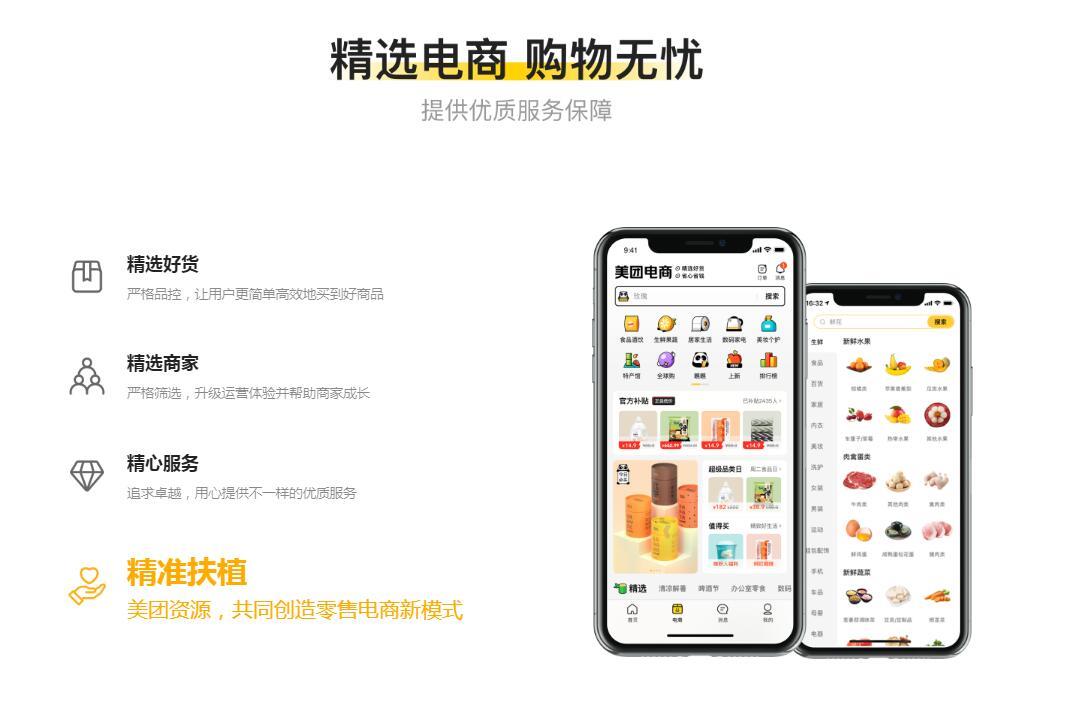 零售行业资讯大盘点-第3张图片-重庆中小企业培训机构