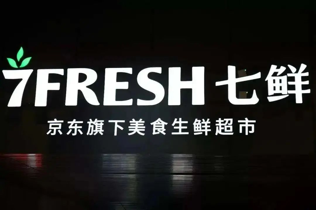 零售行业资讯大盘点-第7张图片-重庆中小企业培训机构