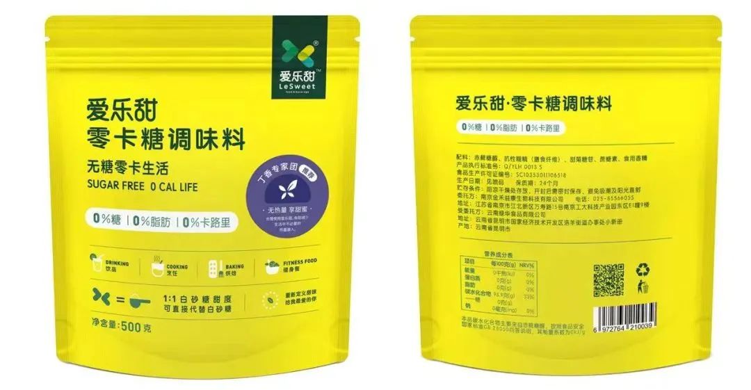 零售行业资讯大盘点-第6张图片-重庆中小企业培训机构