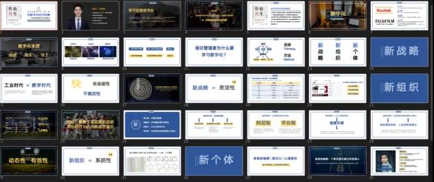 企业培训管理工作的“三新”-第1张图片-重庆中小企业培训机构