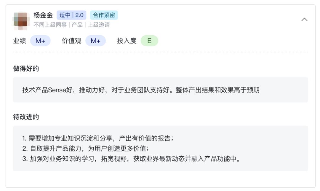 字节跳动，到底是怎么管理11万员工绩效的？-第5张图片-重庆中小企业培训机构