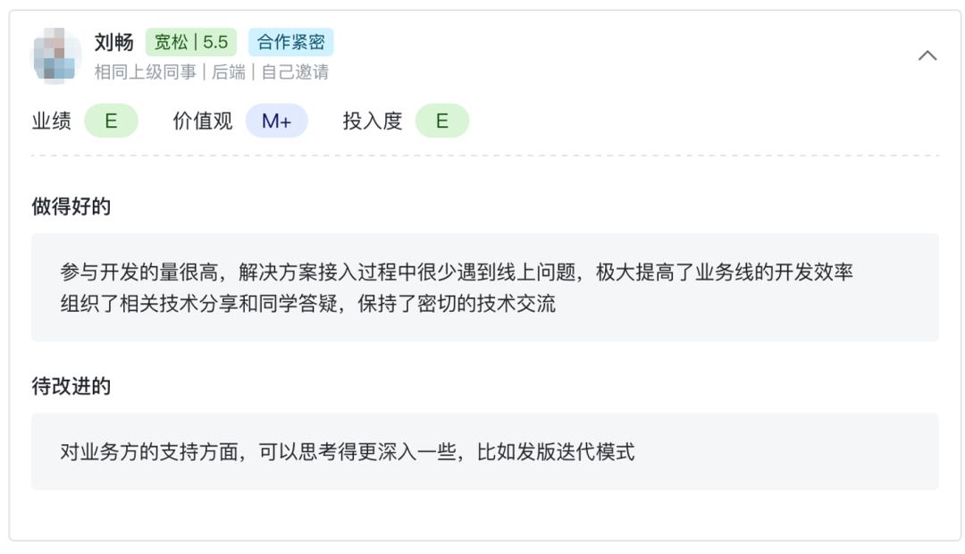 字节跳动，到底是怎么管理11万员工绩效的？-第6张图片-重庆中小企业培训机构