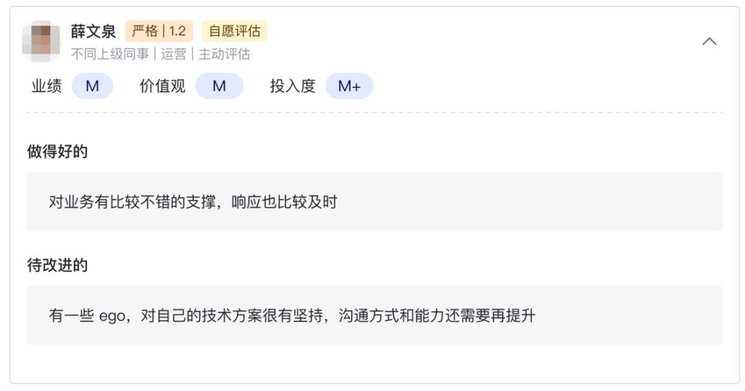 字节跳动，到底是怎么管理11万员工绩效的？-第11张图片-重庆中小企业培训机构