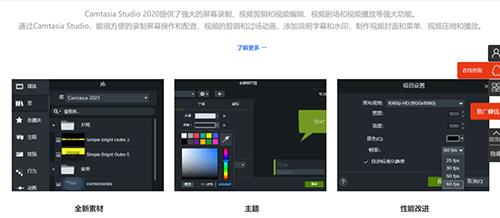 干货满满 ，微课片头可以这样做！五大微课制作工具推荐！-第2张图片-重庆中小企业培训机构