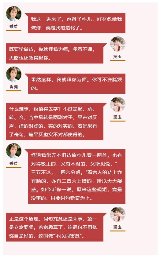 内训技巧