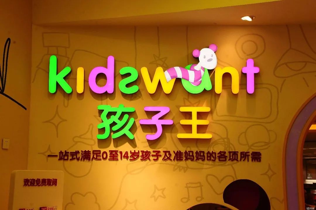 服装零售行业的社群运营模式-第2张图片-重庆中小企业培训机构