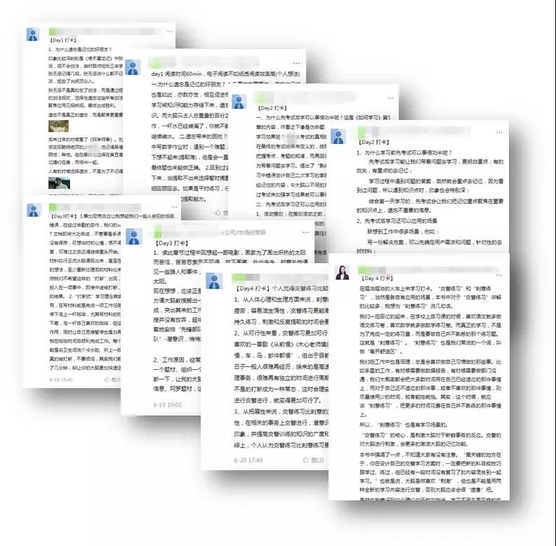 领读计划：开启高能学习模式-第5张图片-重庆中小企业培训机构