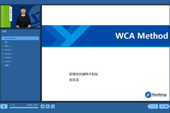 scorm标准课件的类型-第1张图片-重庆中小企业培训机构