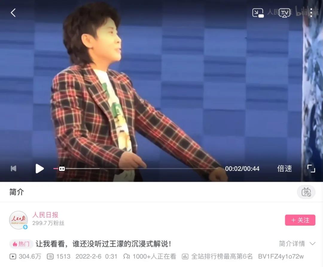 职场人王濛：“咱们加油，把困难留给别人！”-第1张图片-重庆中小企业培训机构