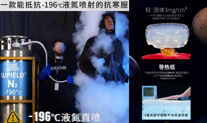《2021服装行业科技创新白皮书》系列报道之一-第5张图片-长安云课堂
