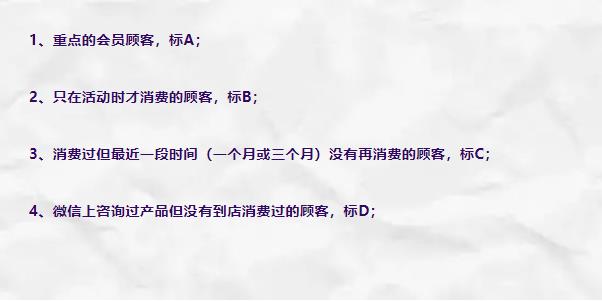店长这样用微信引流，进店率提升30％，营业额直线上涨！-第5张图片-重庆中小企业培训机构
