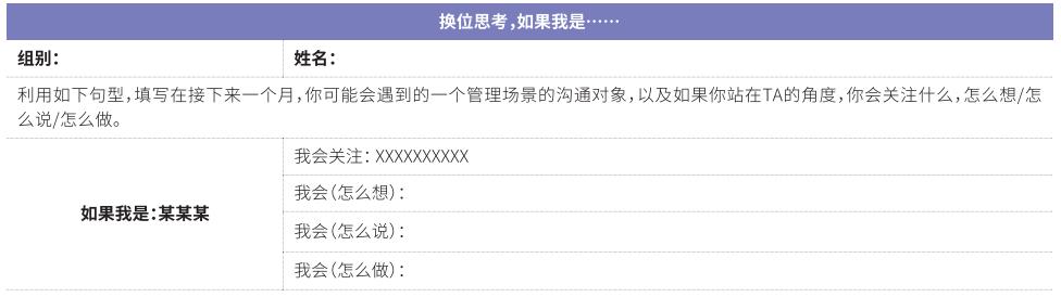 领导力培训，在培训中学习成为更好的领导者-第1张图片-重庆中小企业培训机构