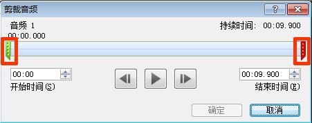 如何用PPT做视频微课-第7张图片-重庆中小企业培训机构