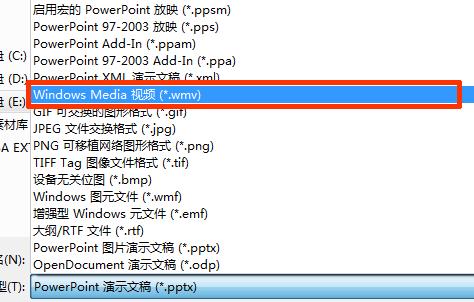 如何用PPT做视频微课-第8张图片-重庆中小企业培训机构