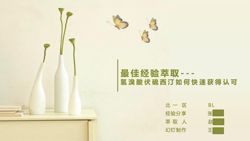 如何通过内训师机制进行人才提升？-第4张图片-长安云课堂