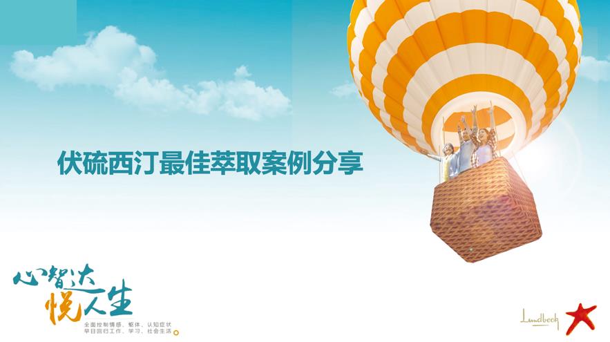 如何通过内训师机制进行人才提升？-第5张图片-长安云课堂
