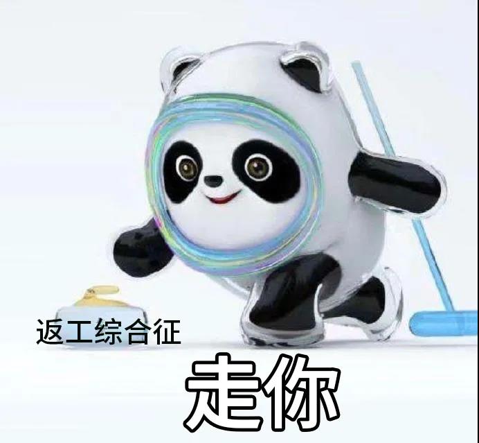 掌握这三条助你摆脱“节后综合征”-第1张图片-重庆中小企业培训机构