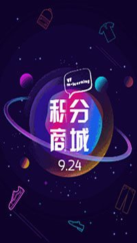 在线学习平台运营-积分商城运营策略-第3张图片-长安云课堂