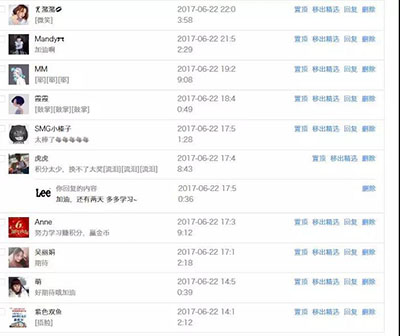 在线学习平台运营-积分商城运营策略-第5张图片-长安云课堂