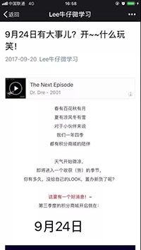 在线学习平台运营-积分商城运营策略-第4张图片-长安云课堂