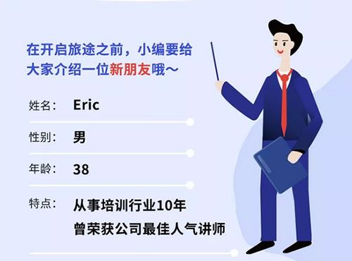 一起聊聊培训那些事！-第2张图片-重庆中小企业培训机构