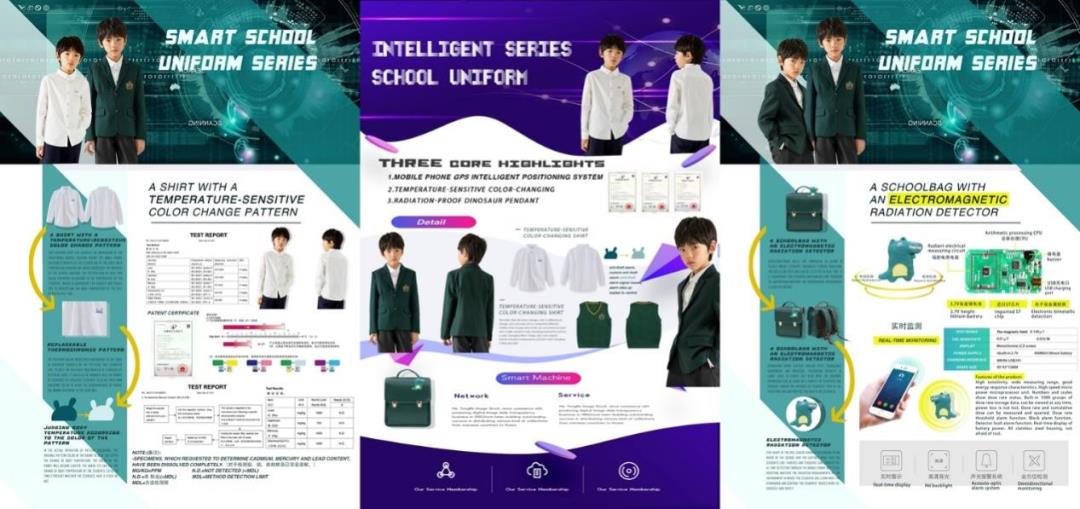 《2021服装行业科技创新白皮书》系列报道之二-第3张图片-重庆中小企业培训机构