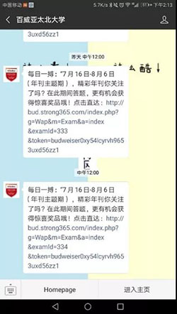 在线学习运营-带着用户“嗨起来”-第2张图片-长安云课堂