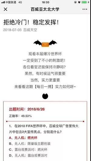 在线学习运营-带着用户“嗨起来”-第6张图片-长安云课堂