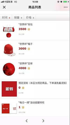 在线学习运营-带着用户“嗨起来”-第7张图片-长安云课堂