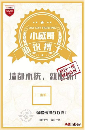 在线学习运营-带着用户“嗨起来”-第8张图片-长安云课堂