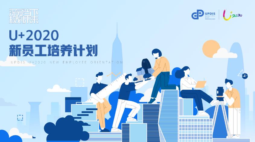 企业新员工培训怎么做？一套新员工培训方案设计案例请查收-第1张图片-重庆中小企业培训机构