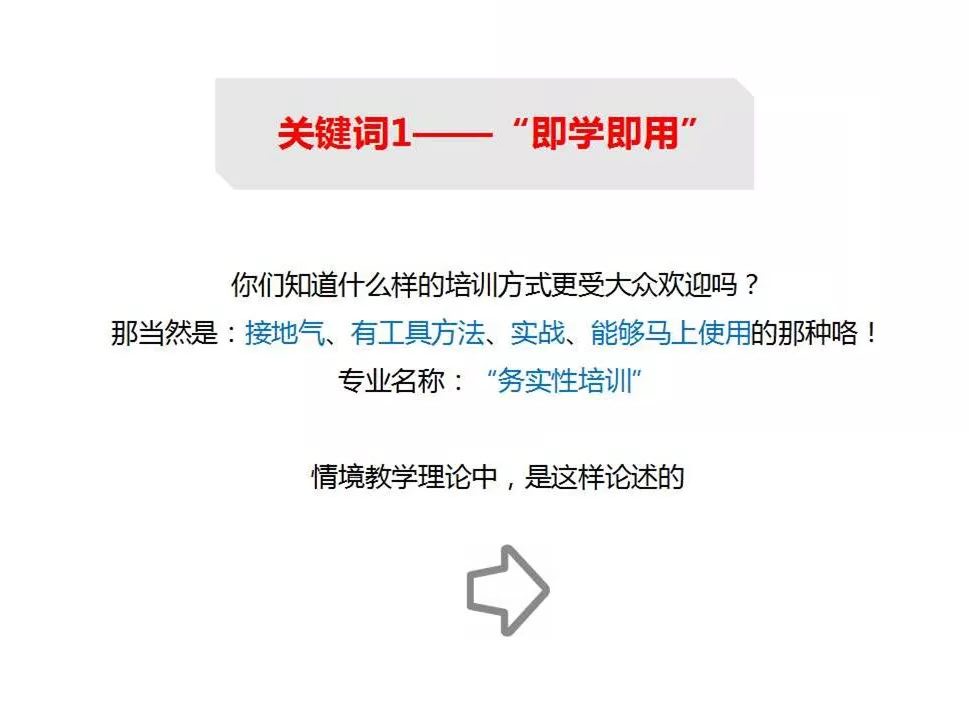“跳一跳”培训人有外挂
